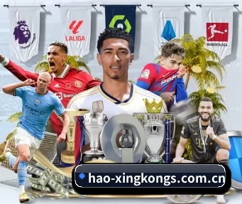 hao-xingkongs.com.cn APP